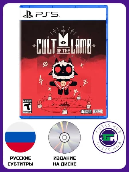 Игра Cult of the Lamb (PlayStation 5, Русские субтитры)