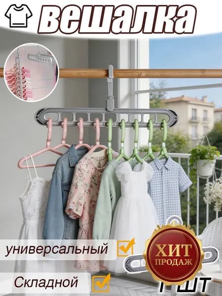 Вешалка плечики 33 см 1 шт серый