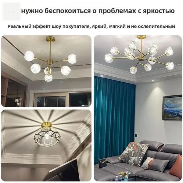 Лампочка, Цоколь:E27, 12 Вт, Светодиодная, 1 шт.