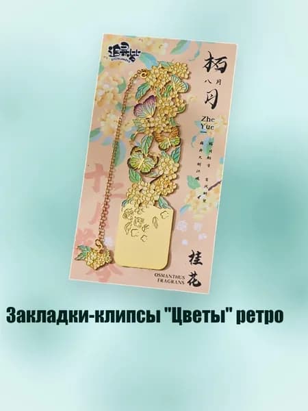 Дневник личный