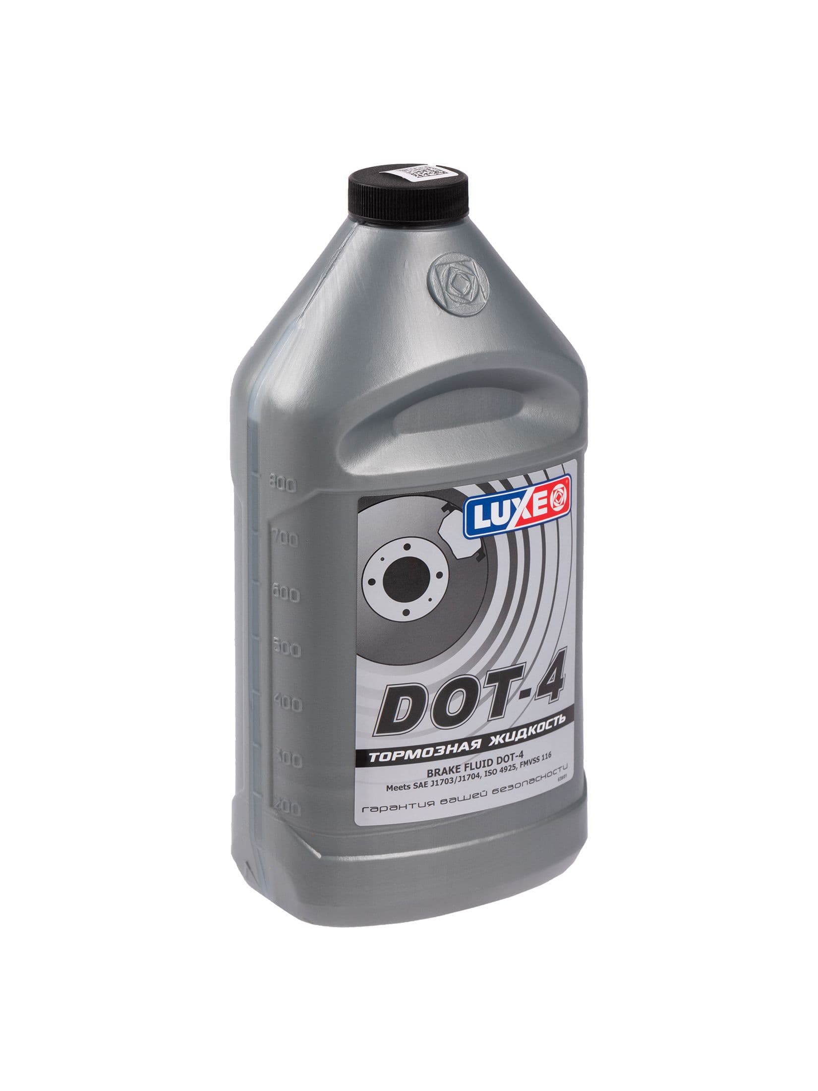 LUXЕ Тормозная жидкость DOT-4 910 г серебр.кан., арт.639
