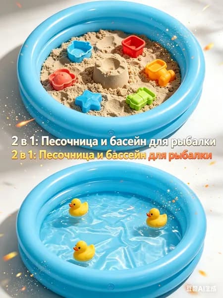 Надувной бассейн песочница для дома и дачи для малышей