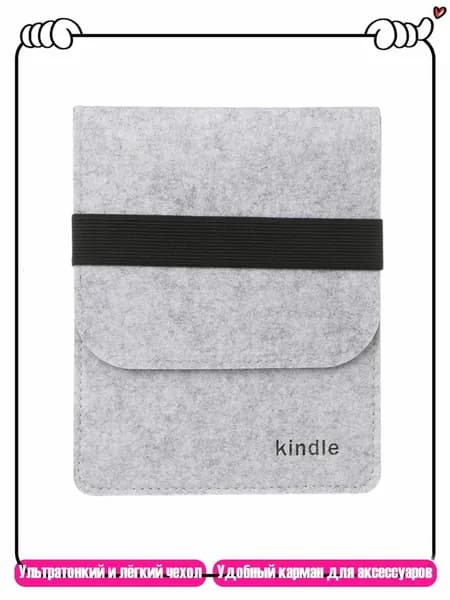 Тонкий чехол для Paperwhite 1/2/3 6 дюймов, Белый