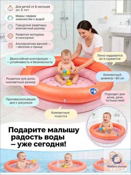 Качественный складной детский бассейн надувной