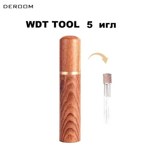 Мешалка для кофе 5 игл Палисандр/Игольчатый распределитель кофе WDT Tool