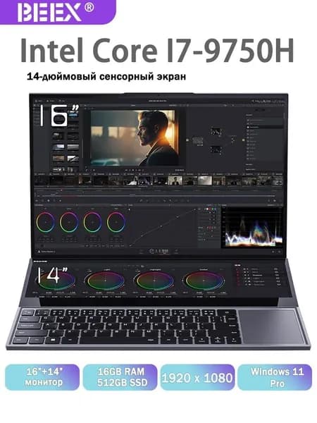 BEEX ноутбук игровой Игровой ноутбук 16", Intel Core i7-975 Extreme, RAM 8 ГБ, HDD 128 ГБ, Intel UHD Graphics, Windows Pro, серый, Русская раскладка