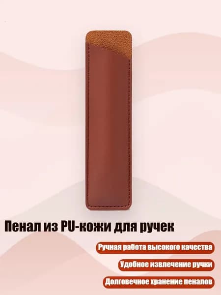 Набор карандашей
