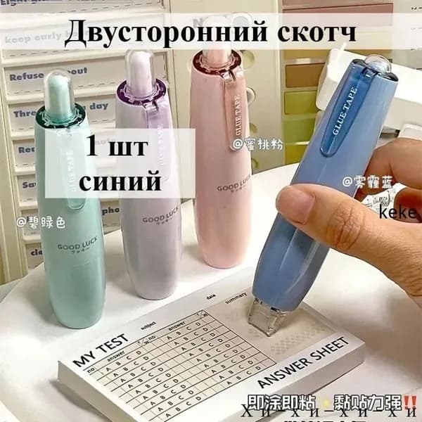 Клей канцелярский 1 шт., 54 мл./ 12.03 г.