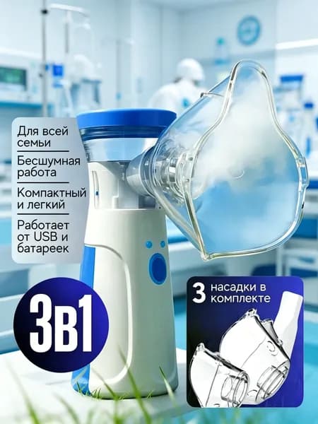 Вапоризатор