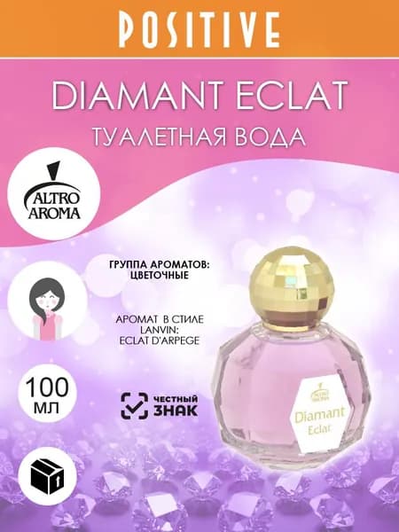 Altro Aroma Туалетная вода женская DIAMANT ECLAT, цветочный аромат 100 мл