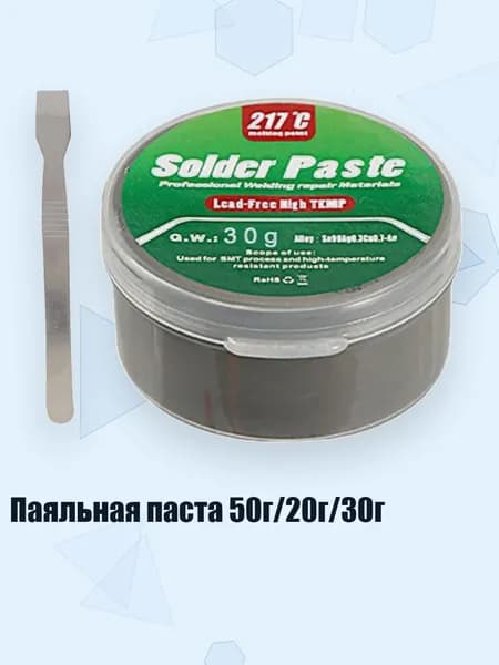 Разбавитель/ 40 г.