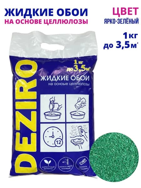 Deziro Жидкие обои, 1 кг, Оттенок зеленый