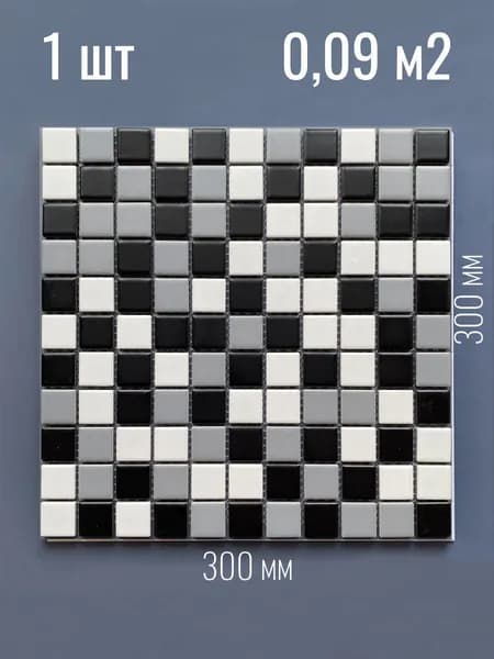 Плитка мозаика Surface из керамогранита черно-белая, на сетке 300х300 мм