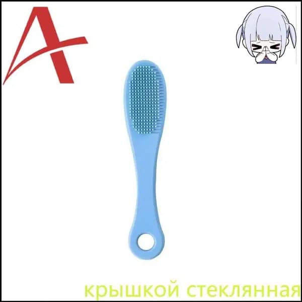 Силиконовая щетка для чистки морды питомца, разноцветная, 1 шт.