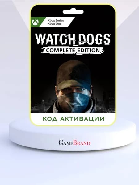 Игра Watch Dogs Complete Edition Xbox (Цифровая версия)