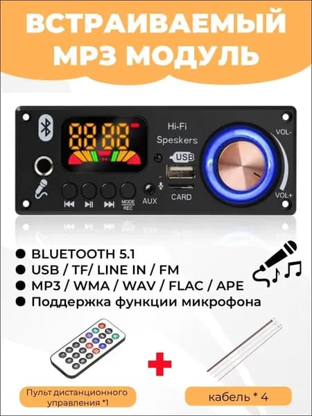 kebidu MP3-плеер без диска, белый
