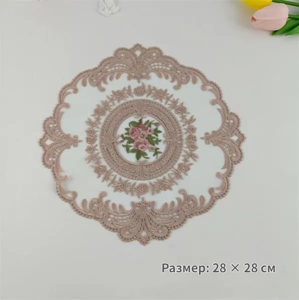 Салфетка сервировочная Кружево 28x28см, 1шт.