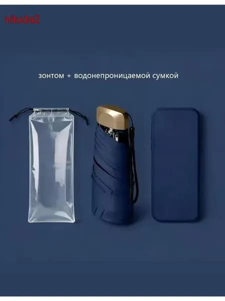 Зонт Механика