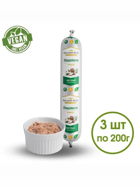 Паштет пшеничный грибной Высший Вкус 3х200г
