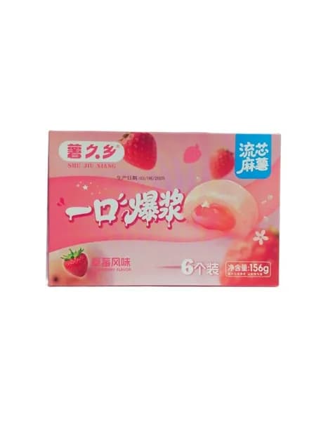 Десерт Моти Shu Jiu Xiang Клубника 156 г
