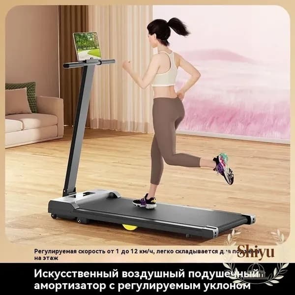 Беговая дорожка nalYQywh-185