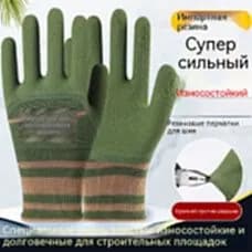 GEALFIS Защитные садовые перчатки, непромокаемые, усиленные, для обрезки роз и кустов, унисекс