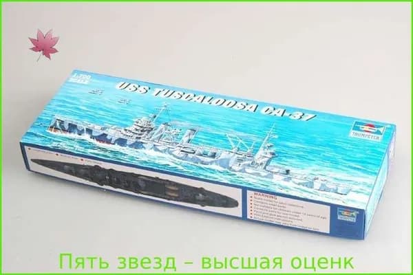 Trumpeter 1/700 05745 USS Тускалуза CA-37Корабль