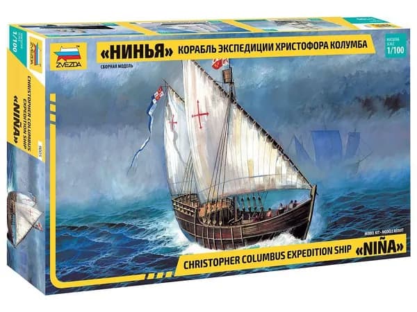 Сборная модель Корабль экспедиции Христофора Колумба "Нинья" 9005, Звезда, масштаб 1/100