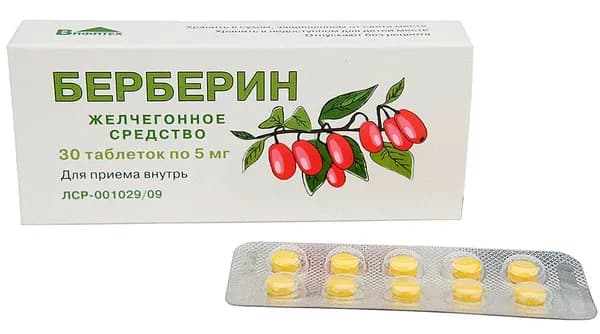 Берберин, таблетки 5 мг, 30 шт.