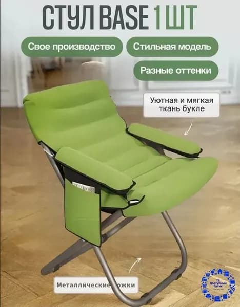 Прямой диван, механизм Реклайнер, 50х52х79 см,зеленый