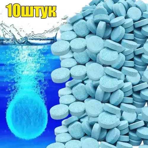 Жидкость стеклоомывателя, 10 шт.