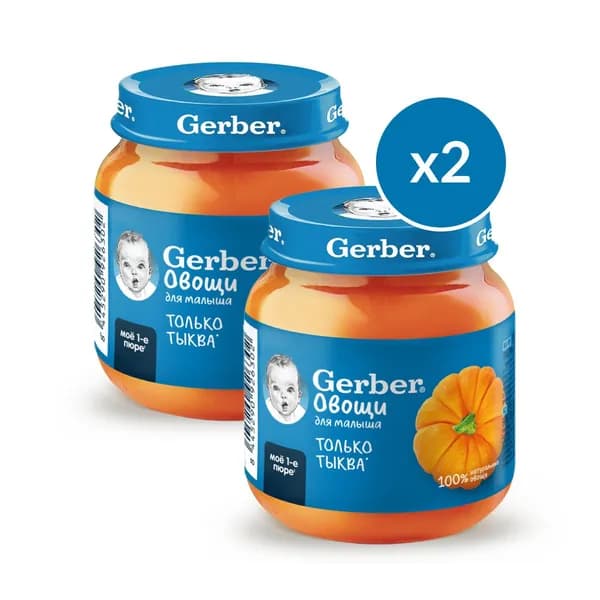 Пюре овощное Gerber для первого прикорма тыква с 5 мес. 125г 2шт