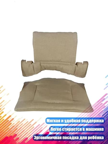Мягкая подушка для стула, удобная, моющаяся, для комфортного кормления, J