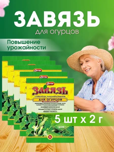 Удобрение