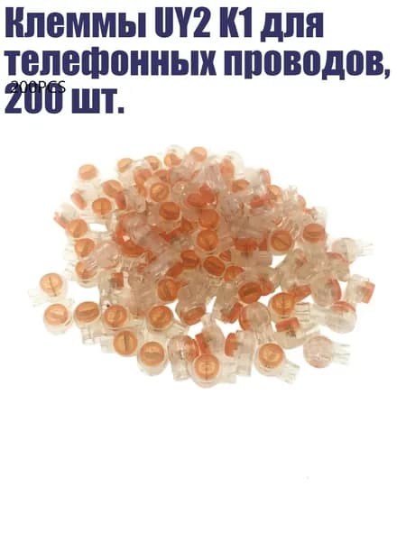 Кабель для интернет-соединения, разноцветный