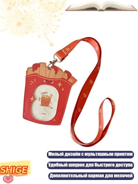 Настенная карта