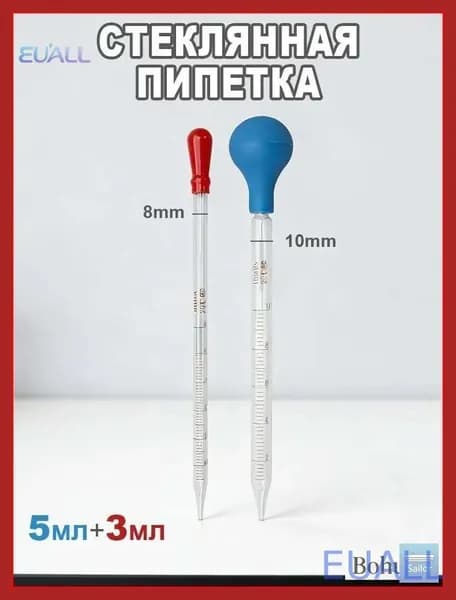ACDANC Стеклянная пипетка с делениями 3 мл и 5 мл, 2 шт, капельница для жидкостиEUALL