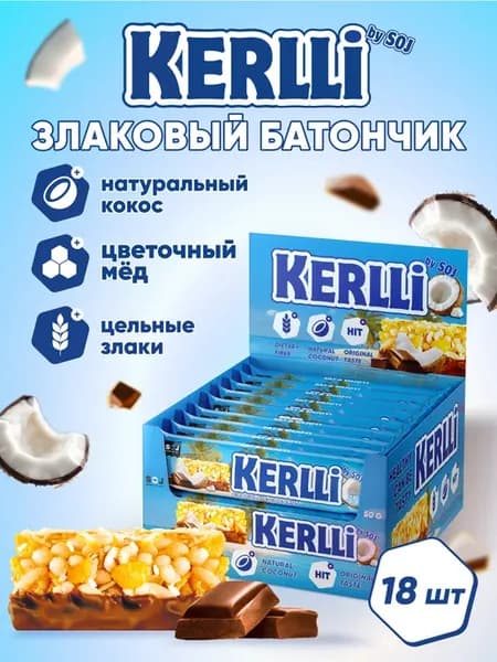 Злаковые батончики с кокосом набор 18 шт Kerlli