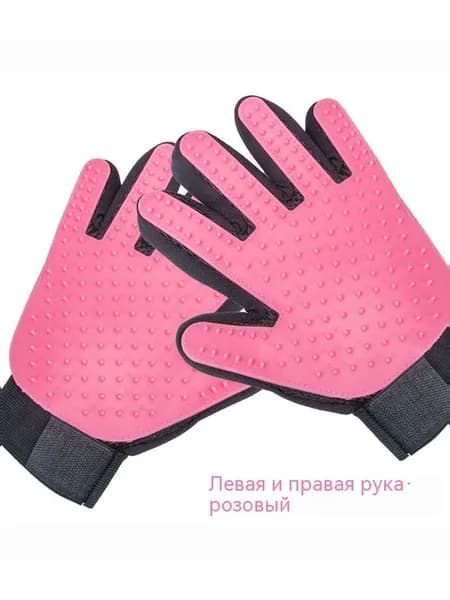 Расческа для домашних животных, две перчатки