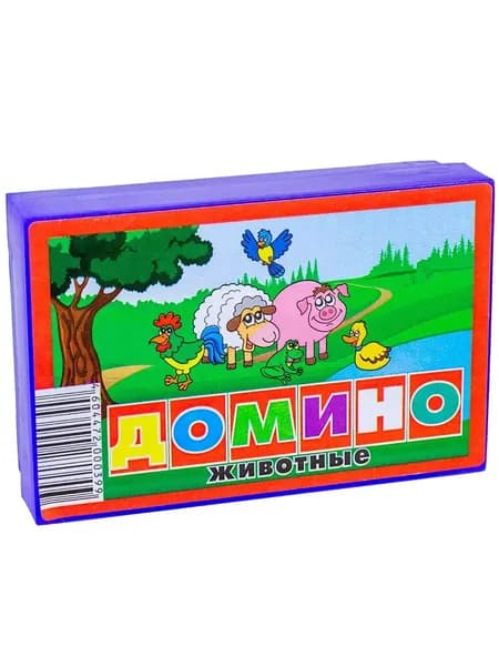 Игра Домино Животные
