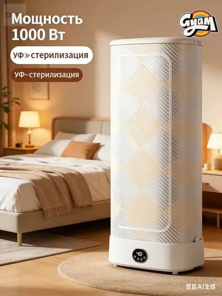 Паровой шкаф 1000 Вт с УФ-стерилизацией