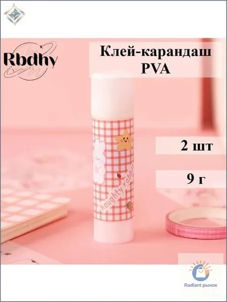Клей канцелярский Карандашдля скрапбукинга 2 шт./ 9.01 г.