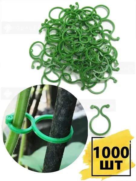 Подвязка для растений,10см,1000шт