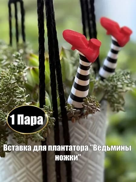 Фигурка садовая