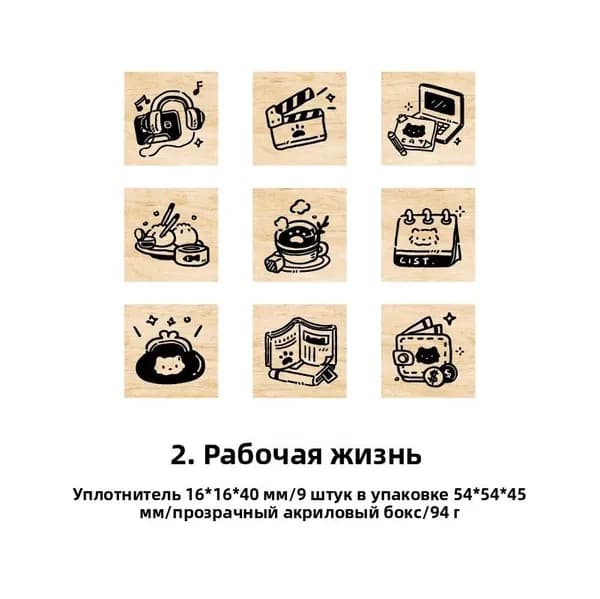 Мини-печатки с котиками: для дома и работы