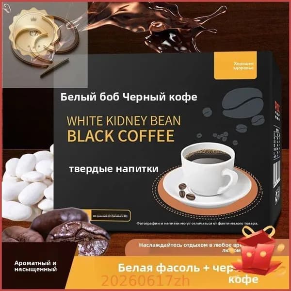 Чёрный кофе с черносливом, растворимый , твёрдый напиток.