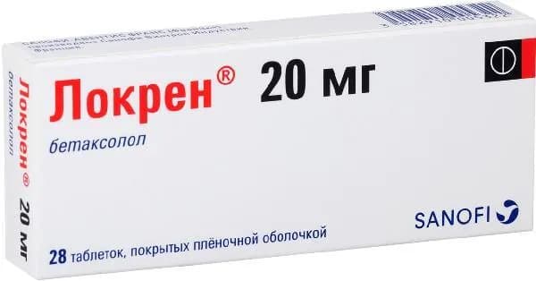 Локрен, таблетки покрыт. плен. об. 20 мг, 28 шт.