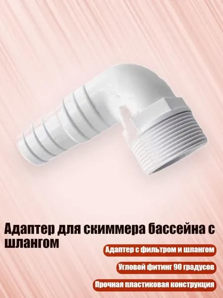 Аксессуары, запчасти для парусного спорта