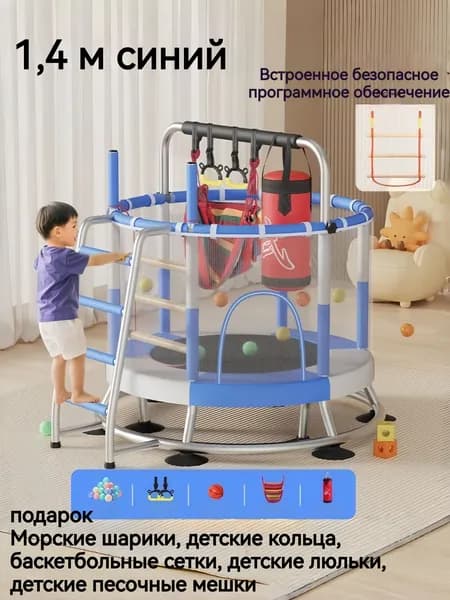 Батут каркасный140 см