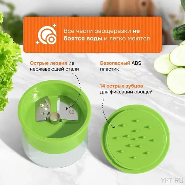 Резак для фруктов и овощей из стали и пластика с контейнером для срезанного продукта, производство Китай